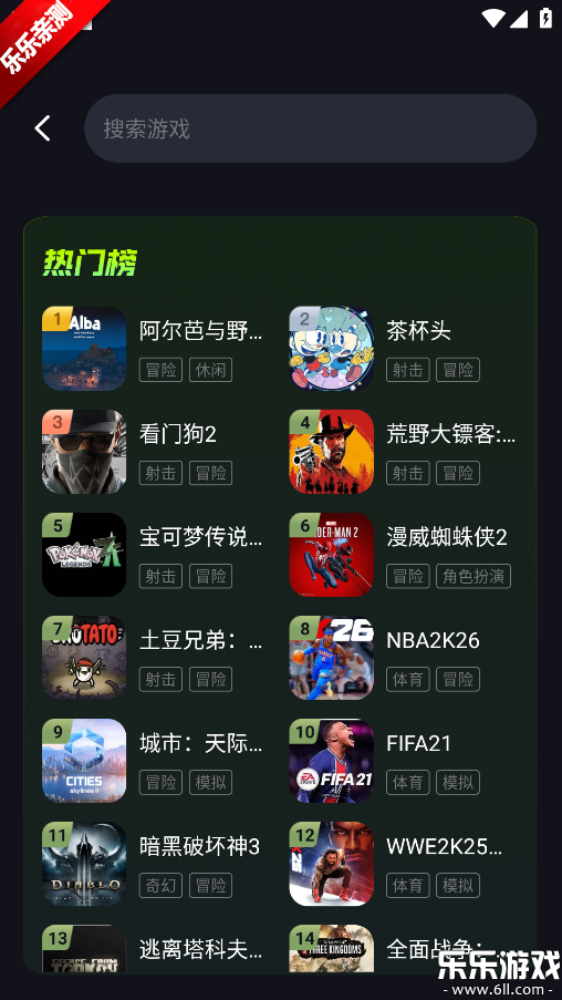 机咪云游戏手机版下载 机咪云游戏手机版下载