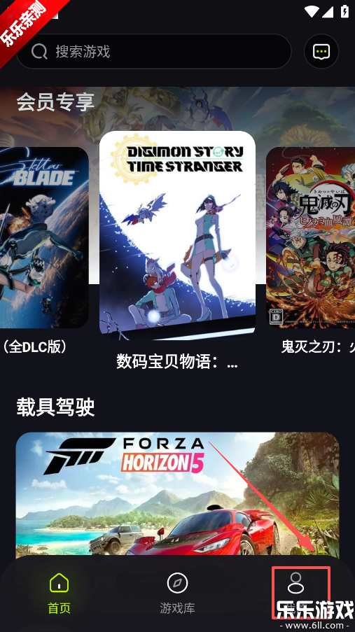 机咪云游戏手机版下载 机咪云游戏手机版下载