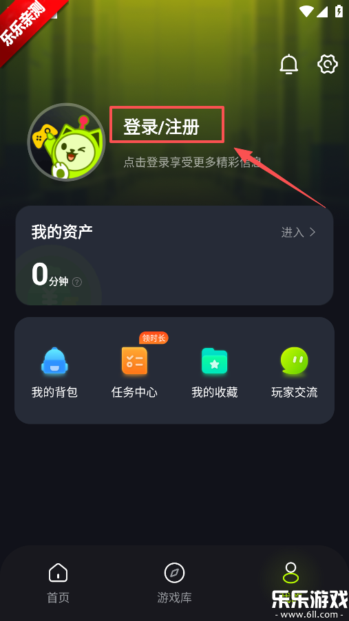 机咪云游戏手机版下载 机咪云游戏手机版下载