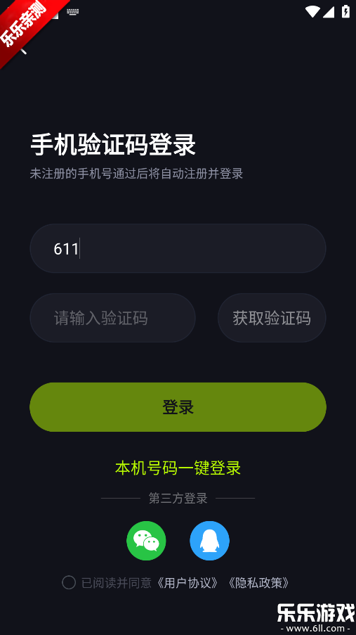 机咪云游戏手机版下载 机咪云游戏手机版下载