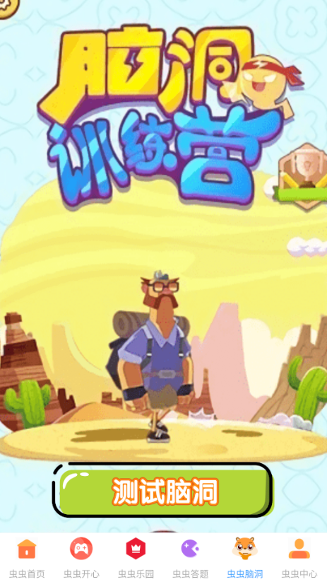 43993玩游盒手机版下载 43993玩游盒手机版下载