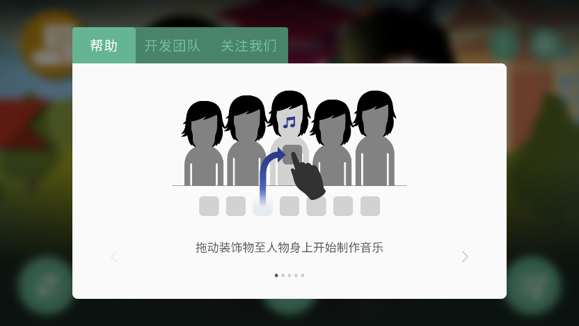 �������Funkyģ���ֻ�������