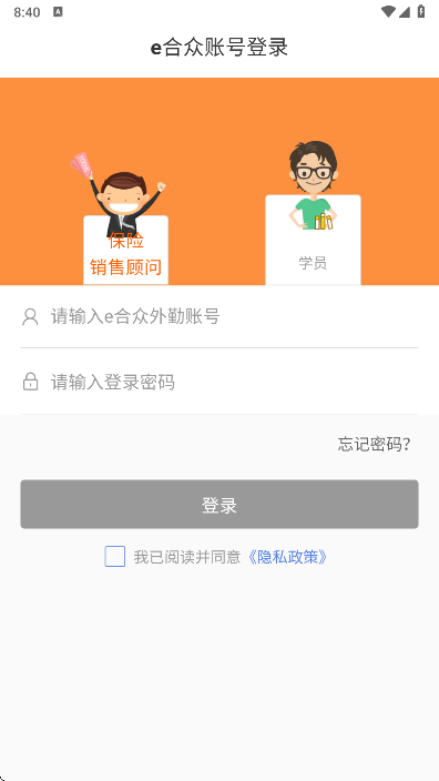 e����app2026���°�����