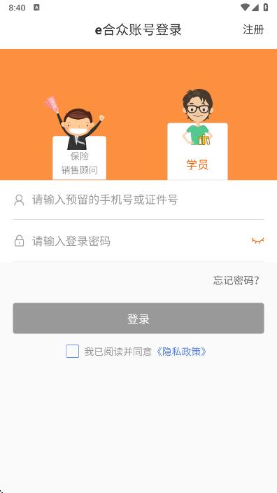 e����app2026���°�����