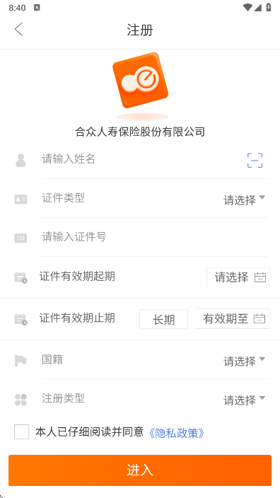 e����app2026���°�����