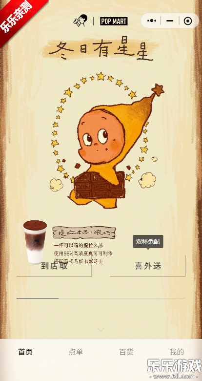 ϲ��GO�������°汾