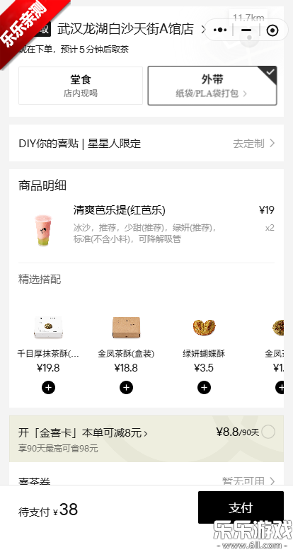 ϲ��GO�������°汾