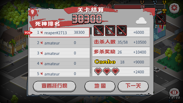 ��������������ذ�װ(Death Coming)