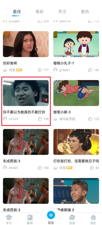 ����UѧԺ�����ֻ���