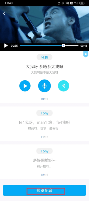 ����UѧԺ�����ֻ���