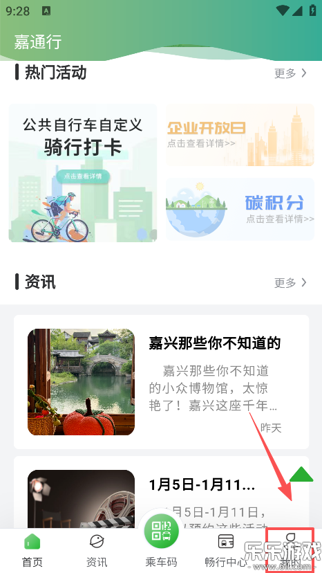 ��ͨ�йٷ���������