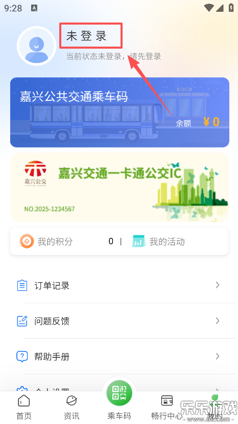 ��ͨ�йٷ���������