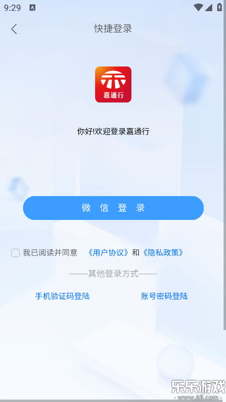 ��ͨ�йٷ���������