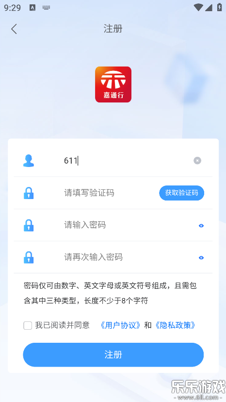 ��ͨ�йٷ���������