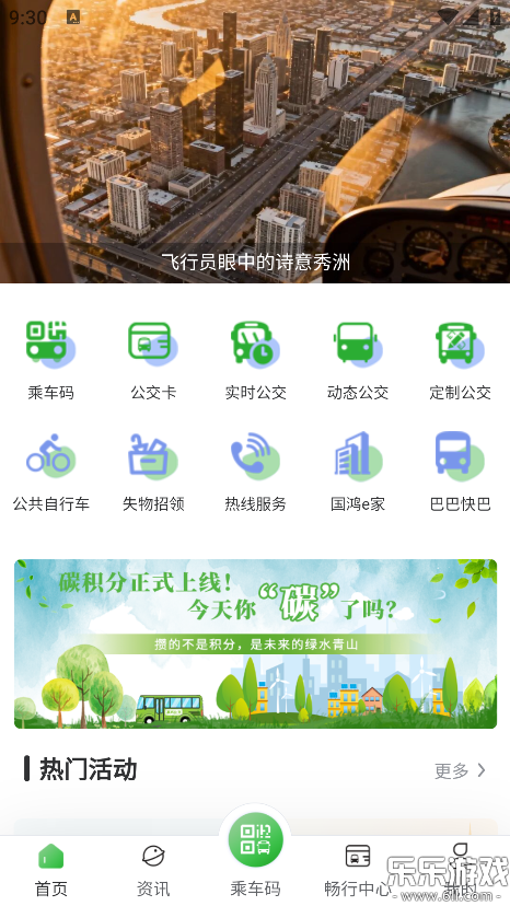 ��ͨ�йٷ���������