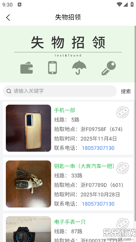 ��ͨ�йٷ���������