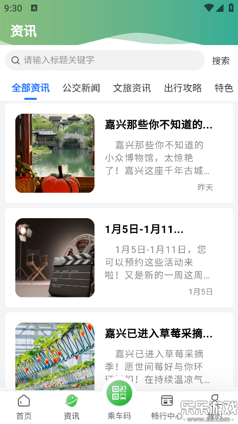 ��ͨ�йٷ���������