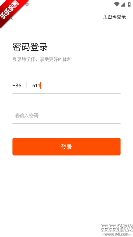 ��ѧ��app�������°�