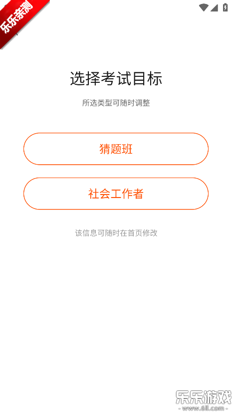 ��ѧ��app�������°�