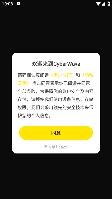 cyberwaveAI官方免费下载 cyberwaveAI官方免费下载
