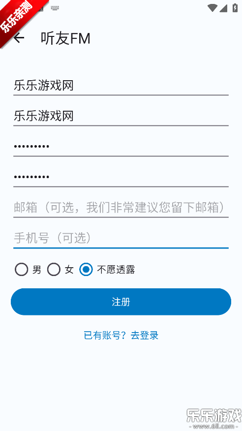 ����FM�ֻ�������