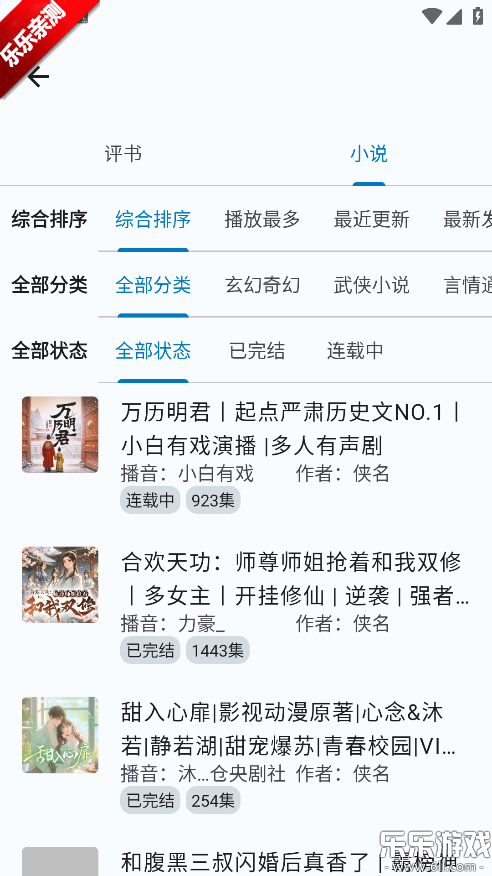 ����FM�ֻ�������