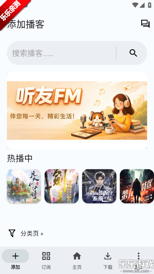 ����FM�ֻ�������