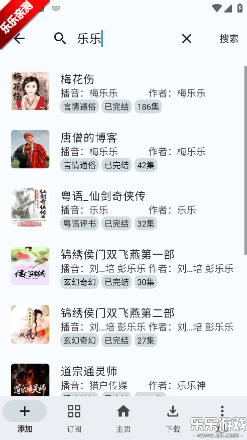 ����FM�ֻ�������