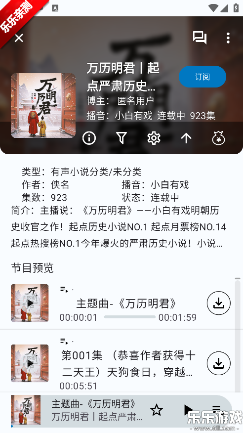 ����FM�ֻ�������