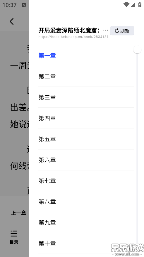 追甜小说app官方下载安装 追甜小说app官方下载安装