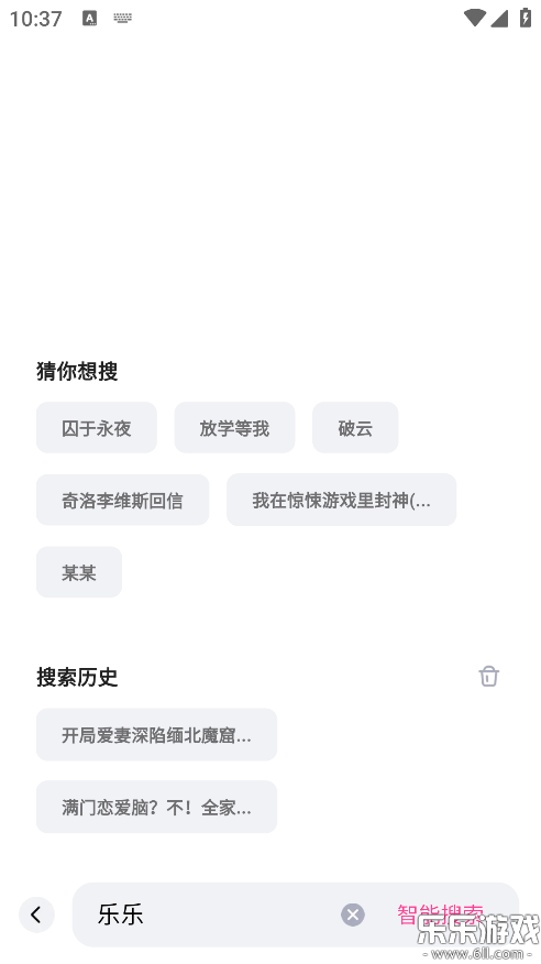 追甜小说app官方下载安装 追甜小说app官方下载安装
