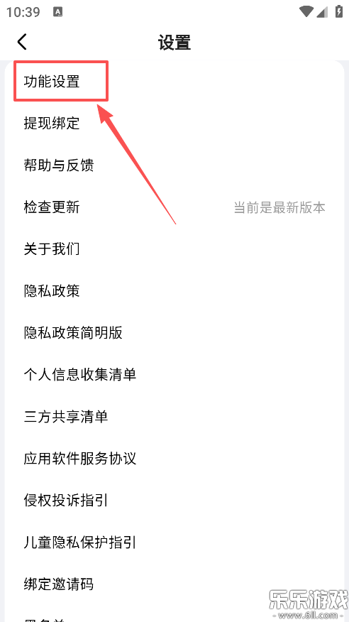 追甜小说app官方下载安装 追甜小说app官方下载安装