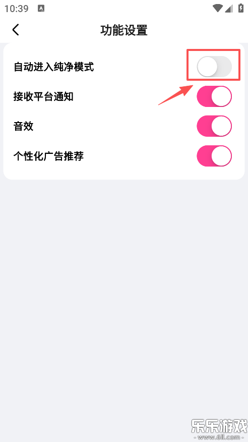 追甜小说app官方下载安装 追甜小说app官方下载安装