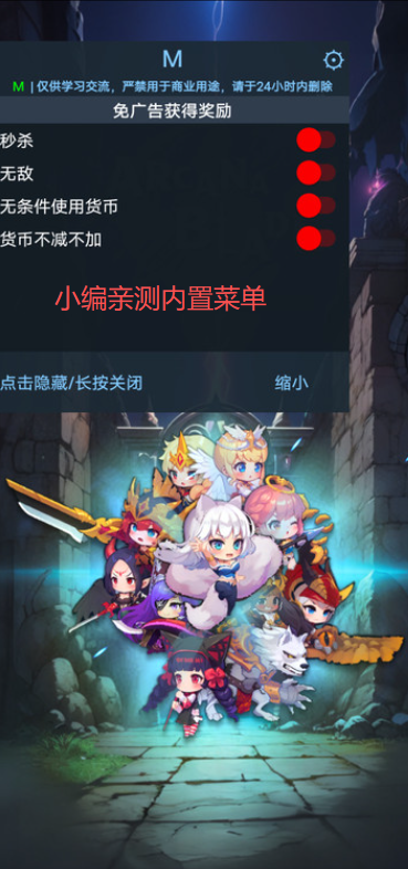 ������֮�����ò˵����°�����(Arcana Blade)