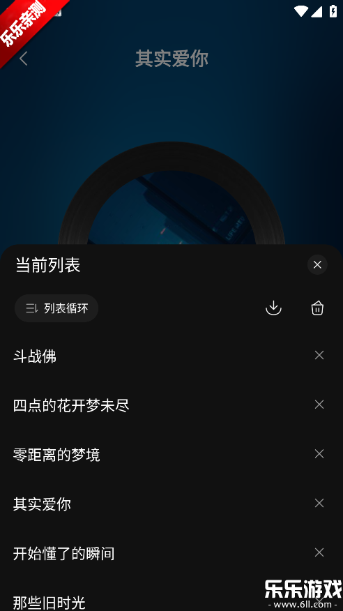 番果免费听歌软件下载手机版 番果免费听歌软件下载手机版