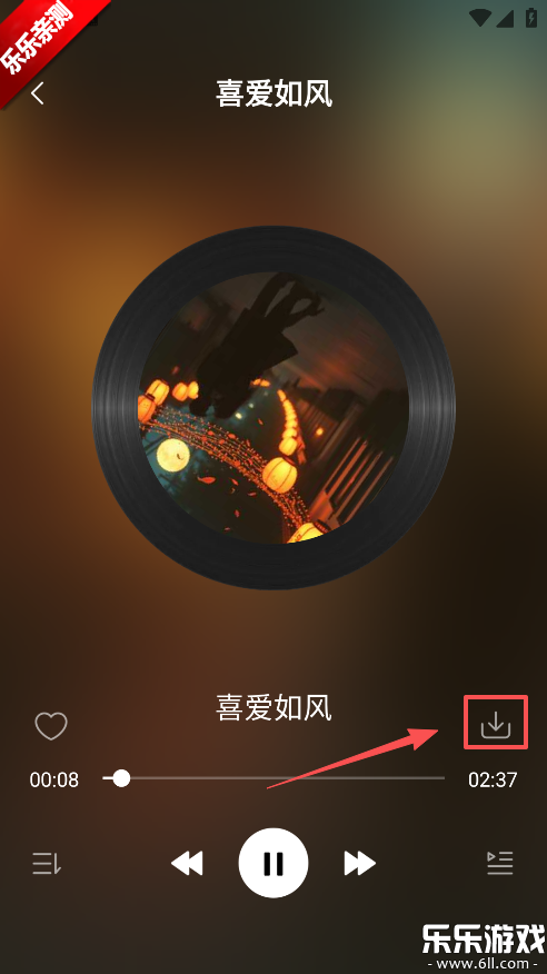 番果免费听歌软件下载手机版 番果免费听歌软件下载手机版