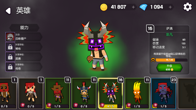 ħ��ʦ���Ҷ���Ϸ�ֻ�������