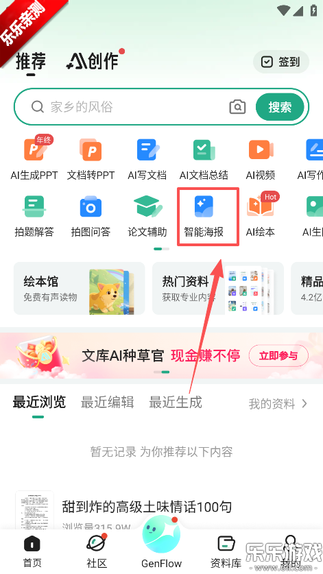 �ٶ��Ŀ�ai�������°�����