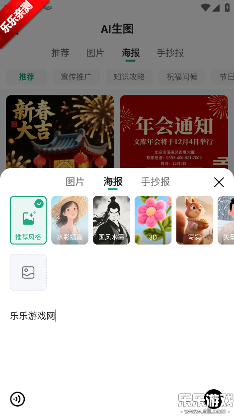 �ٶ��Ŀ�ai�������°�����