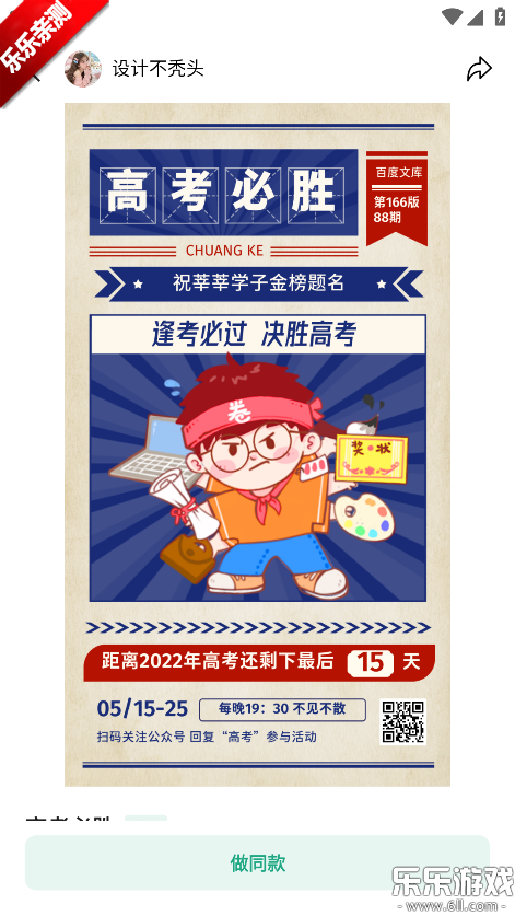 �ٶ��Ŀ�ai�������°�����