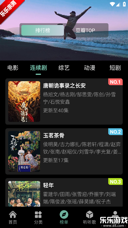 ��ӳ��Ƶapp�ٷ�����