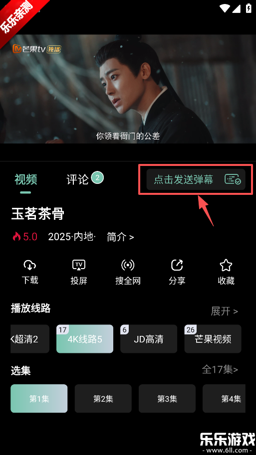 ��ӳ��Ƶapp�ٷ�����