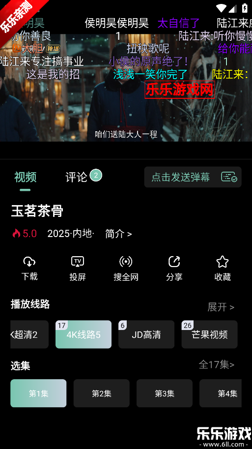 ��ӳ��Ƶapp�ٷ�����