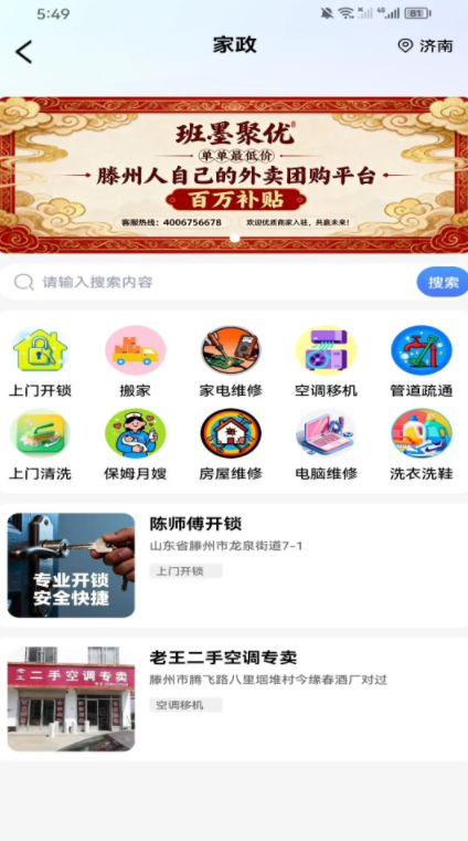 ��ī���Źٷ����ذ�װ