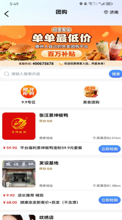 ��ī���Źٷ����ذ�װ