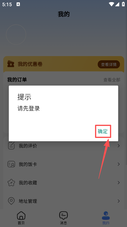 ��ī���Źٷ����ذ�װ