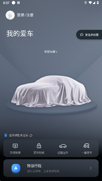 ������app�ٷ�������