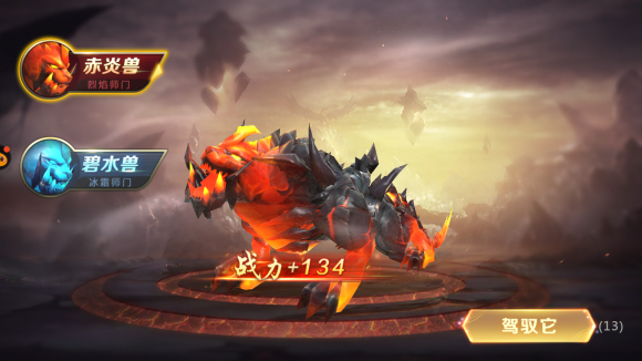 剑魂手游下载最新版本 剑魂手游下载最新版本