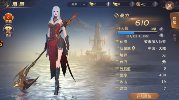 剑魂手游下载最新版本 剑魂手游下载最新版本