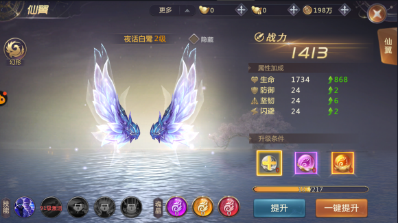 剑魂手游下载最新版本 剑魂手游下载最新版本